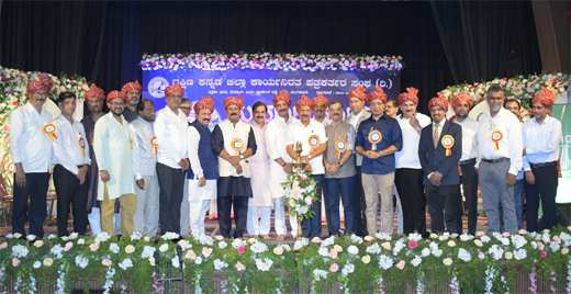 Golden Jubilee 